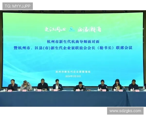 新生代企业家引领创新潮流 探索未来商业模式与社会责任担当